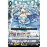 〔状態B〕オーロラスターコーラル【VR】{V-EB11/002}《バミューダ△》