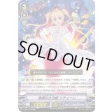 高邁なる白銀クティーレ【RR】{V-EB11/010}《バミューダ△》