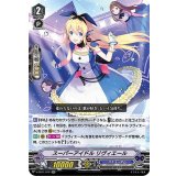 スーパーアイドルリヴィエール【RR】{V-EB11/012}《バミューダ△》