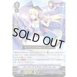 スーパーアイドルリヴィエール【RR】{V-EB11/012}《バミューダ△》