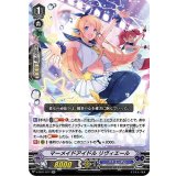 マーメイドアイドルリヴィエール【RR】{V-EB11/017}《バミューダ△》