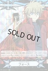 〔状態C〕イマジナリーギフトフォース(光定ケンジ)【SCR】{V-GM/0026}《その他》