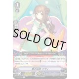 要の品格エヴィ【R】{V-EB11/030}《バミューダ△》
