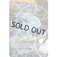 「箔押し」悪運の根絶者ドロヲン【PR】{V-PR/0088}《リンクジョーカー》