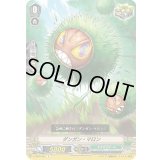 ダンガン・マロン【C】{V-EB03/064}《ネオネクタール》