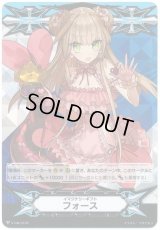〔状態B〕イマジナリーギフトフォース(甘美なる愛リーゼロッテRRR仕様)【TD】{V-GM/0120}《その他》