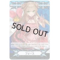 〔状態B〕イマジナリーギフトフォース(甘美なる愛リーゼロッテRRR仕様)【TD】{V-GM/0120}《その他》