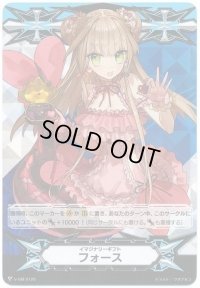 〔状態B〕イマジナリーギフトフォース(甘美なる愛リーゼロッテRRR仕様)【TD】{V-GM/0120}《その他》