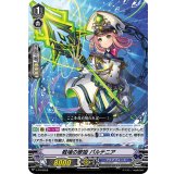 戦場の歌姫パルテニア【PR】{V-PR/0058}《アクアフォース》