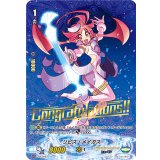「箔押し」リピス・メイガス【PR】{V-PR/0087}《オラクルシンクタンク》