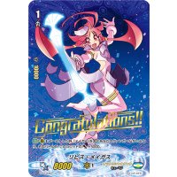 「箔押し」リピス・メイガス【PR】{V-PR/0087}《オラクルシンクタンク》