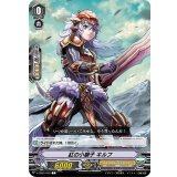 紅の小獅子キルフ【C】{V-EB03/049}《ゴールドパラディン》