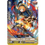 フォーサイト・クーリエ【C】{V-EB03/052}《ゴールドパラディン》