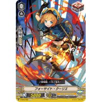 フォーサイト・クーリエ【C】{V-EB03/052}《ゴールドパラディン》