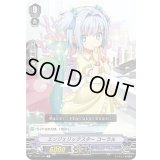 エンジェリックスターコーラル【C】{V-EB11/041}《バミューダ△》