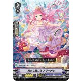 純朴な贈り物アリーチェ【C】{V-EB11/043}《バミューダ△》
