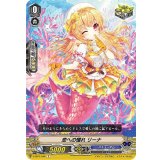 恋への憧れリーナ【C】{V-EB11/046}《バミューダ△》
