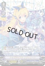 〔状態C〕トップアイドルリヴィエール【SVR】{V-EB11/SV03}《バミューダ△》