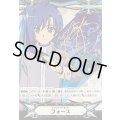 イマジナリーギフトフォース(先導アイチ)【SCR】{V-GM/0008}《その他》