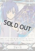 イマジナリーギフトフォース(先導アイチ)【SCR】{V-GM/0008}《その他》