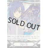 〔状態C〕イマジナリーギフトフォース(先導アイチ)【SCR】{V-GM/0008}《その他》