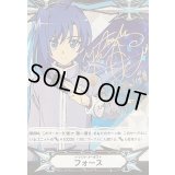 イマジナリーギフトフォース(先導アイチ)【SCR】{V-GM/0008}《その他》