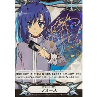 イマジナリーギフトフォース(先導アイチ)【SCR】{V-GM/0008}《その他》