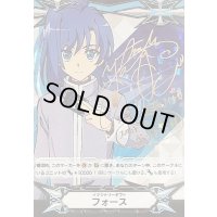 イマジナリーギフトフォース(先導アイチ)【SCR】{V-GM/0008}《その他》