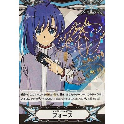 〔状態A-〕イマジナリーギフトフォース(先導アイチ)【SCR】{V-GM/0008}《その他》