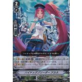 〔状態A-〕ハイドッグブリーダーアカネ【RRR】{V-BT01/006}《ロイヤルパラディン》