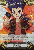 〔状態B〕イマジナリーギフトアクセル(葛木カムイ)【SCR】{V-GM/0010}《その他》