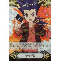 〔状態A-〕イマジナリーギフトアクセル(葛木カムイ)【SCR】{V-GM/0010}《その他》