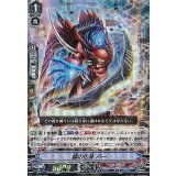 「RRR仕様」鎧の化身バー【S-TD】{V-TD02/009}《かげろう》