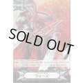 イマジナリーギフトフォース(ドラゴニック・オーバーロードサイン)【-】{V-GM/0007}《その他》