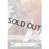 イマジナリーギフトフォース(ドラゴニック・オーバーロードサイン)【-】{V-GM/0007}《その他》