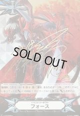 〔状態B〕イマジナリーギフトフォース(ドラゴニック・オーバーロードサイン)【-】{V-GM/0007}《その他》