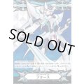 イマジナリーギフトフォース(ブラスター・ブレード)【-】{V-GM/0004}《その他》