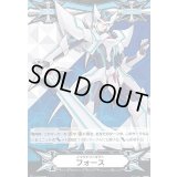 イマジナリーギフトフォース(ブラスター・ブレード)【-】{V-GM/0004}《その他》