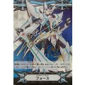 〔状態B〕イマジナリーギフトフォース(ブラスター・ブレードサイン)【-】{V-GM/0005}《その他》