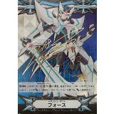 イマジナリーギフトフォース(ブラスター・ブレードサイン)【-】{V-GM/0005}《その他》
