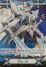 〔状態B〕イマジナリーギフトフォース(ブラスター・ブレードサイン)【-】{V-GM/0005}《その他》