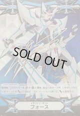 〔状態B〕イマジナリーギフトフォース(ブラスター・ブレードサイン)【-】{V-GM/0005}《その他》