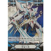 〔状態B〕イマジナリーギフトフォース(ブラスター・ブレードサイン)【-】{V-GM/0005}《その他》