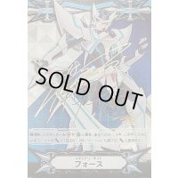 イマジナリーギフトフォース(ブラスター・ブレードサイン)【-】{V-GM/0005}《その他》