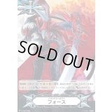 イマジナリーギフトフォース(ドラゴニック・オーバーロード)【-】{V-GM/0006}《その他》