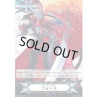 イマジナリーギフトフォース(ドラゴニック・オーバーロード)【-】{V-GM/0006}《その他》