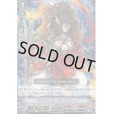 「RRR仕様」ドラゴンモンクゴジョー【PR】{V-PR/0012}《かげろう》