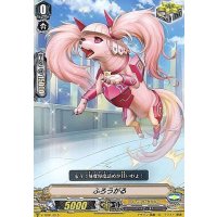 ふろうがる【TD】{V-TD01/013}《ロイヤルパラディン》