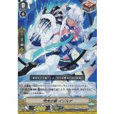 〔状態A-〕閃光の盾イゾルデ【RR】{V-BT01/015}《ロイヤルパラディン》