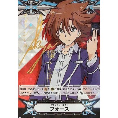 〔状態A-〕イマジナリーギフトフォース(櫂トシキ)【SCR】{V-GM/0009}《その他》